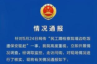 乌度卡谈将对阵老东家绿军：没啥特别的 我不是多愁善感的人